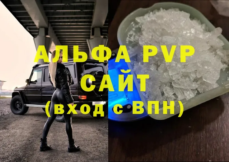 Магазины продажи наркотиков Балашов Cocaine  МАРИХУАНА  Alpha PVP  АМФ  МЕТАДОН  Гашиш  МЕФ 