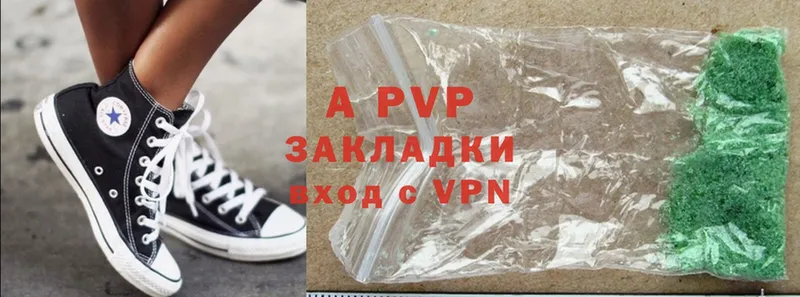 APVP VHQ  Балашов 