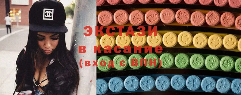 Ecstasy louis Vuitton  купить   Балашов 