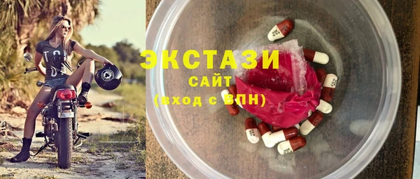 MESCALINE Вяземский