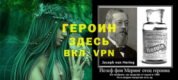 меф VHQ Верея