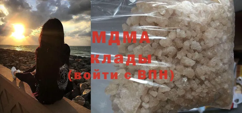 MDMA молли  Балашов 