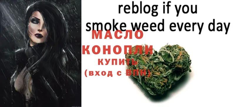 mega ONION  Балашов  ТГК THC oil 